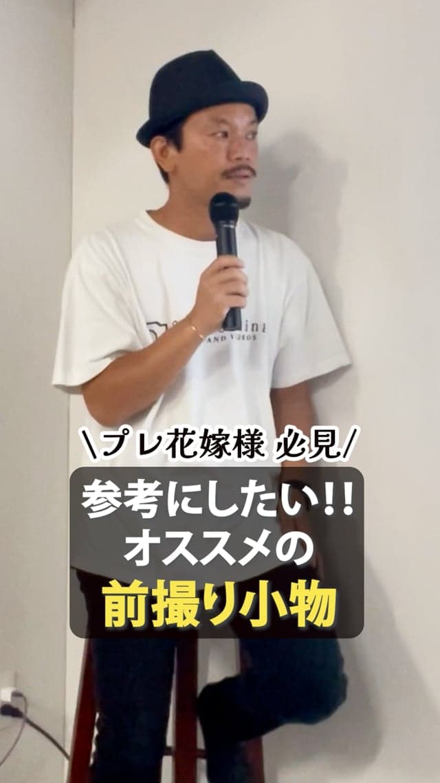 セミナー録画活用動画
