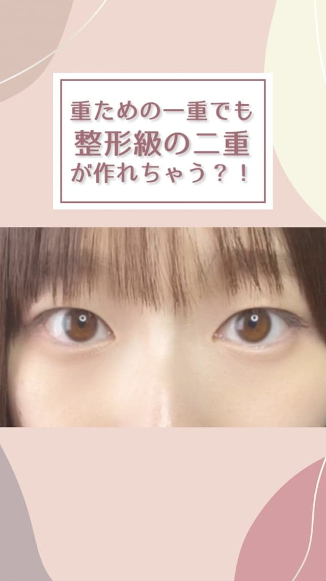 コスメ紹介SNS広告動画