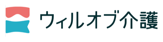 ウィルオブ介護