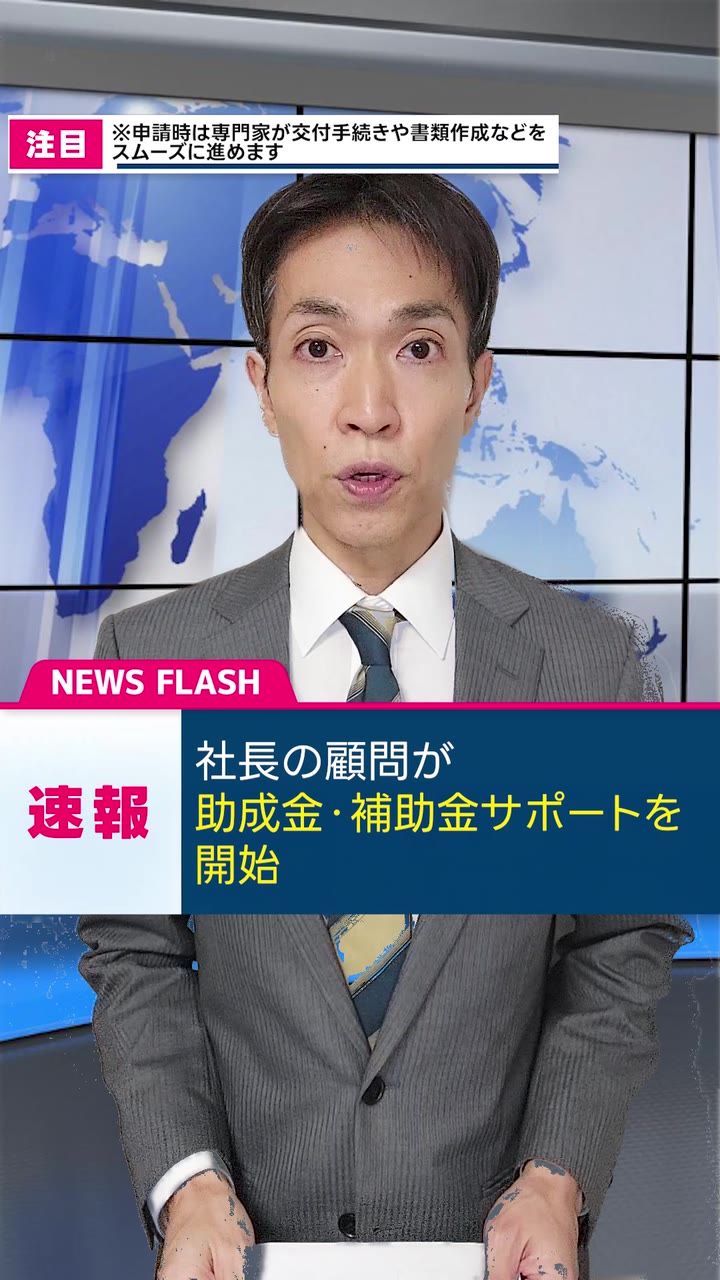 BtoB集客のショート動画制作イメージ