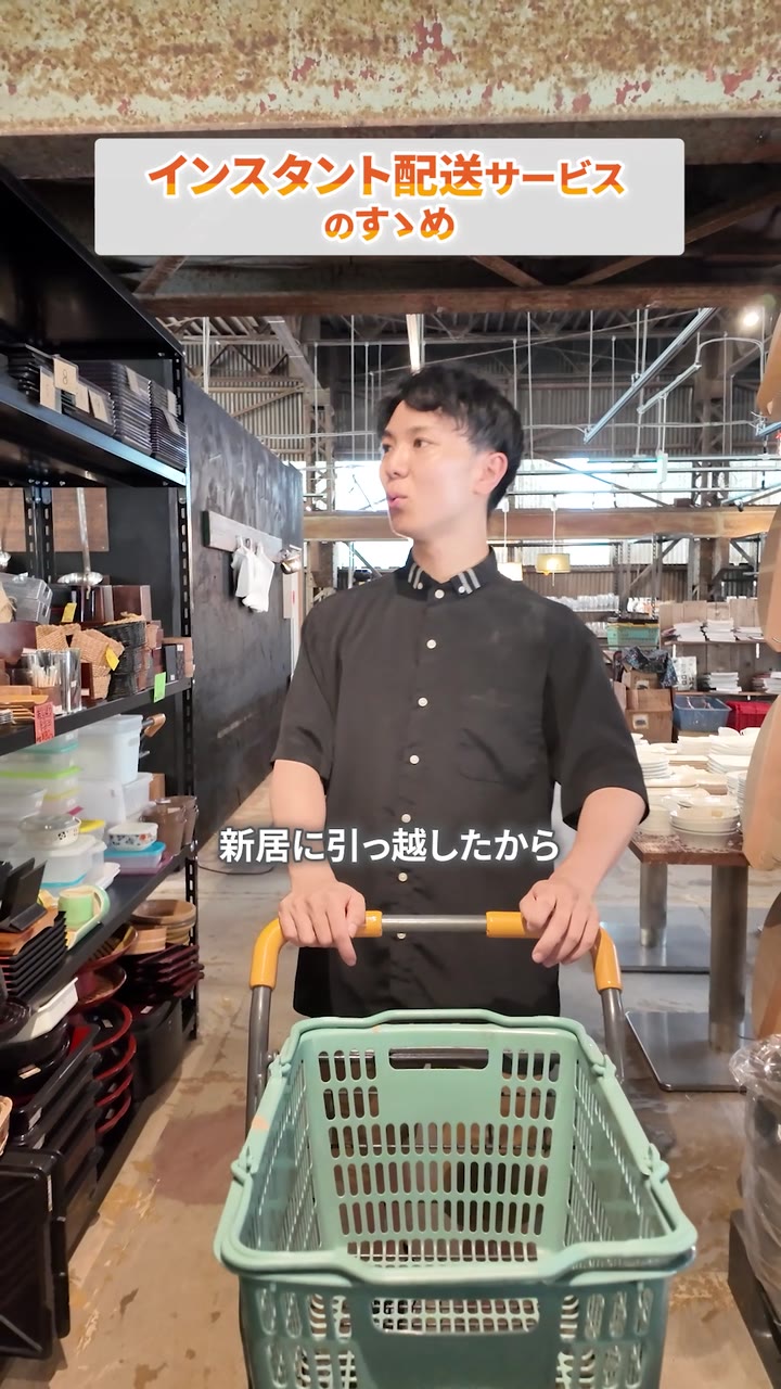 BtoC集客のショート動画制作イメージ