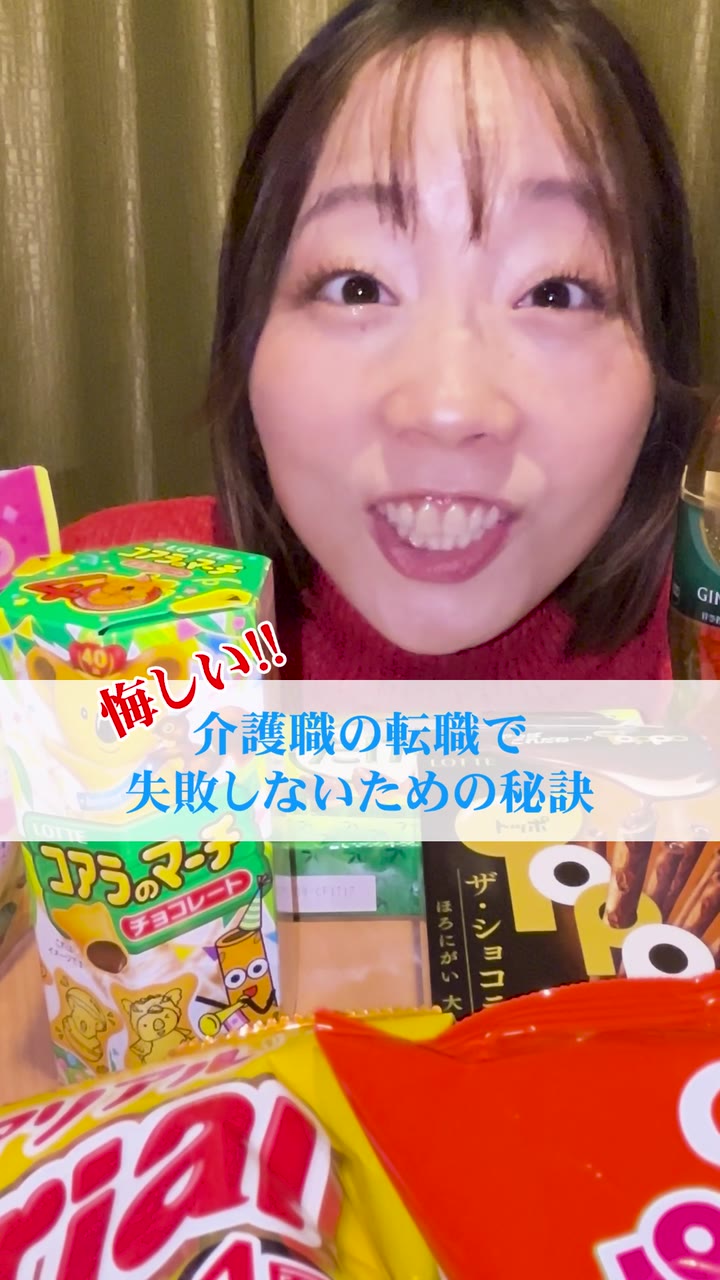 新卒・中途採用のショート動画制作イメージ